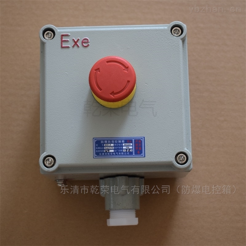不锈钢防爆按钮盒