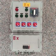 BXK自动化电箱防爆变频控制供水箱
