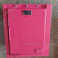 BJX通讯模块防爆接线箱