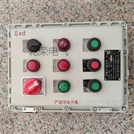 BXK明装户外防爆插销箱
