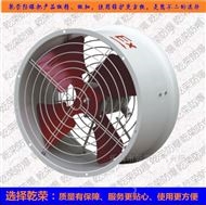 BT35-400BT35-400防爆轴流风机，新郑防爆排风机