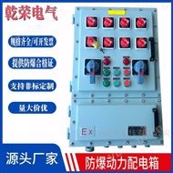 管廊粉尘防爆不锈钢插座箱
