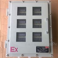 BYB带观察窗防爆仪表箱