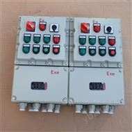 BXK51铝合金机旁防爆操作控制箱