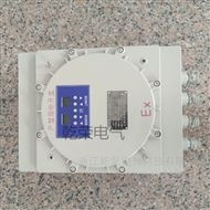 BXK称重显示器防爆仪表控制箱