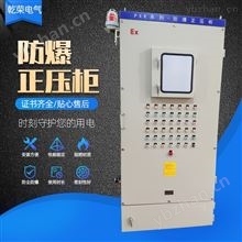 PXK管廊正压防爆柜