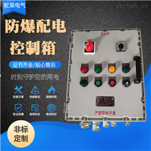 防爆电控箱