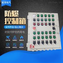BXK皮带给煤机防爆电控箱