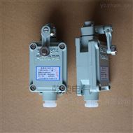 LX5LX5防爆行程开关（IIC）