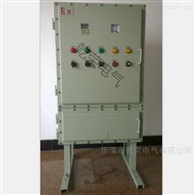 BXK3KW防爆变频器控制柜