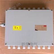 BJX不锈钢防爆接线箱 乾荣系列隔爆型接线箱