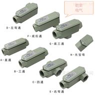 BHC化工设备热镀防爆直通过线盒